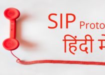 sip in hindi