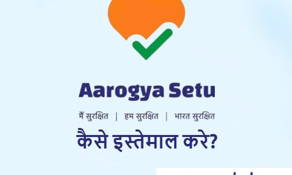 arogya-set-app-featured-image