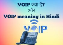 voip-full-form-and-voip-meaning-in-hindi