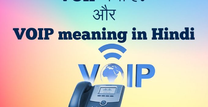 voip-full-form-and-voip-meaning-in-hindi